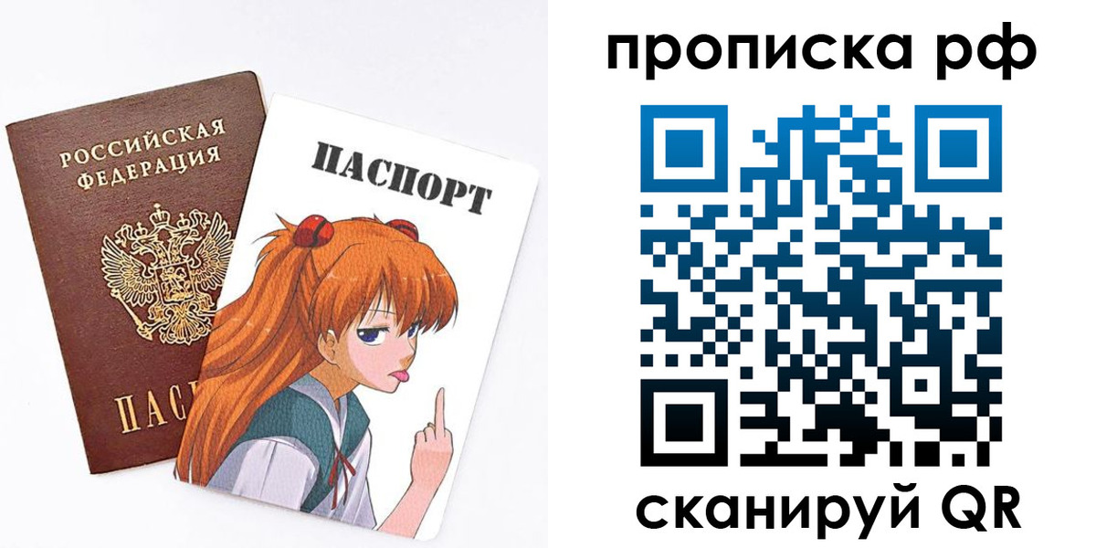 прописка иностранных граждан в Кимовске