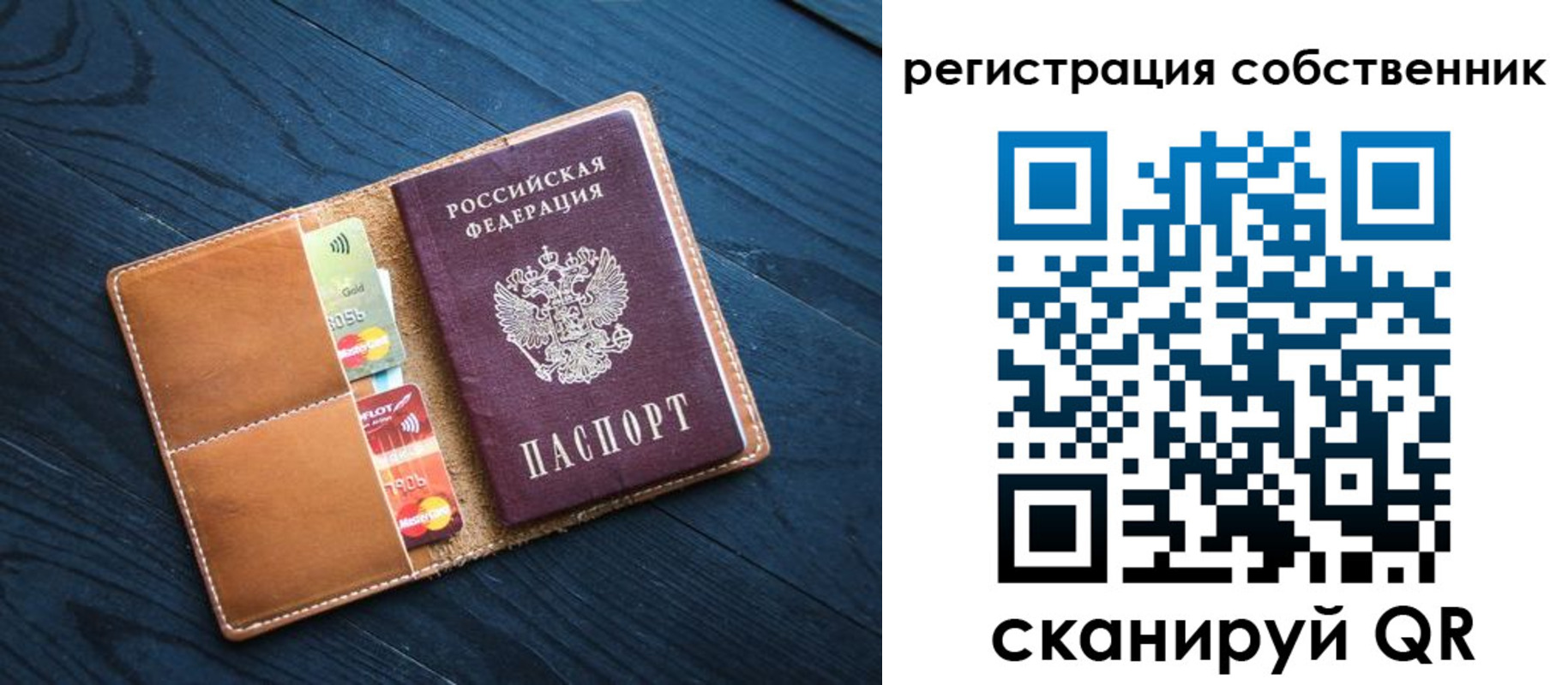 прописка штамп в Кимовске