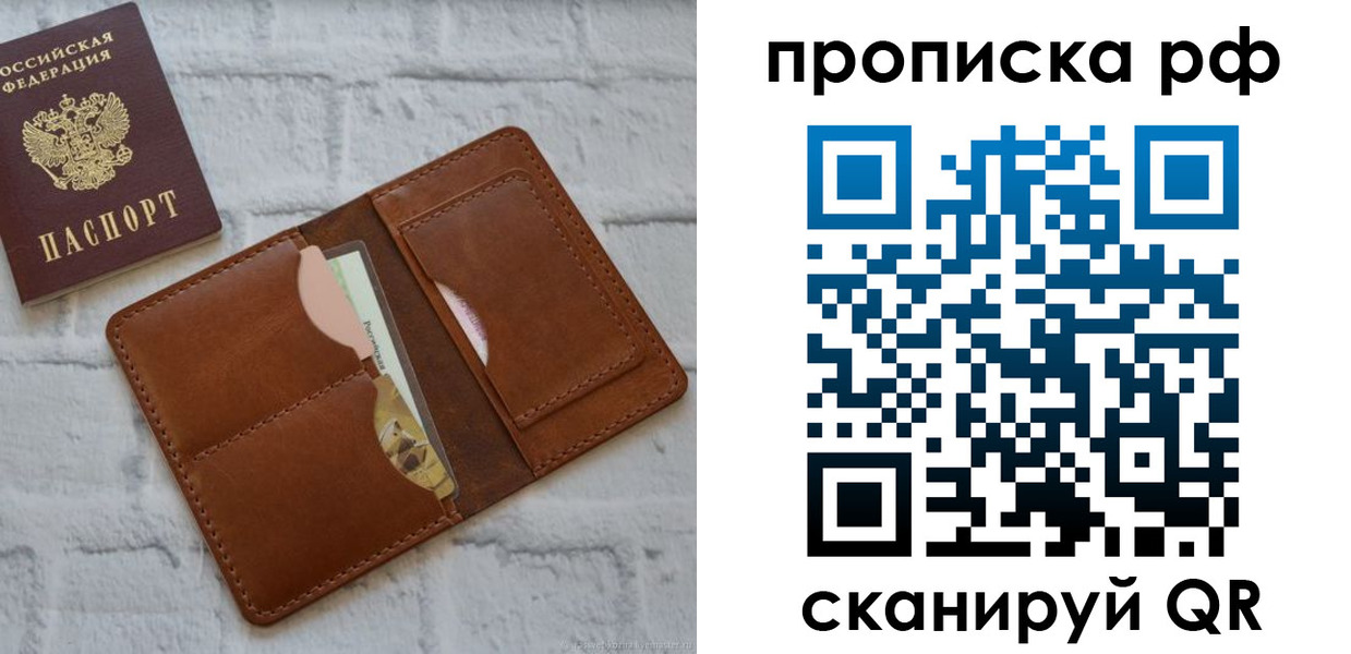 где прописаться в Кимовске