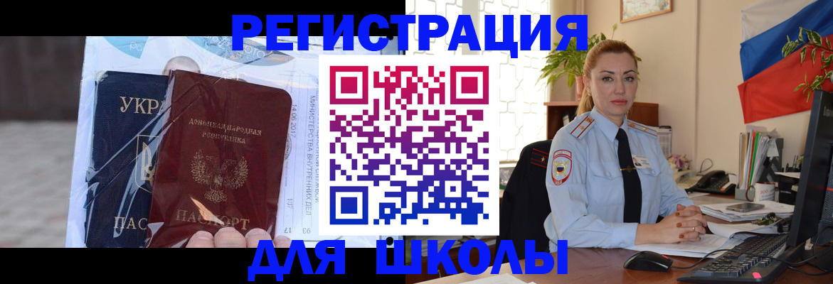 временная регистрация надежно в Кимовске