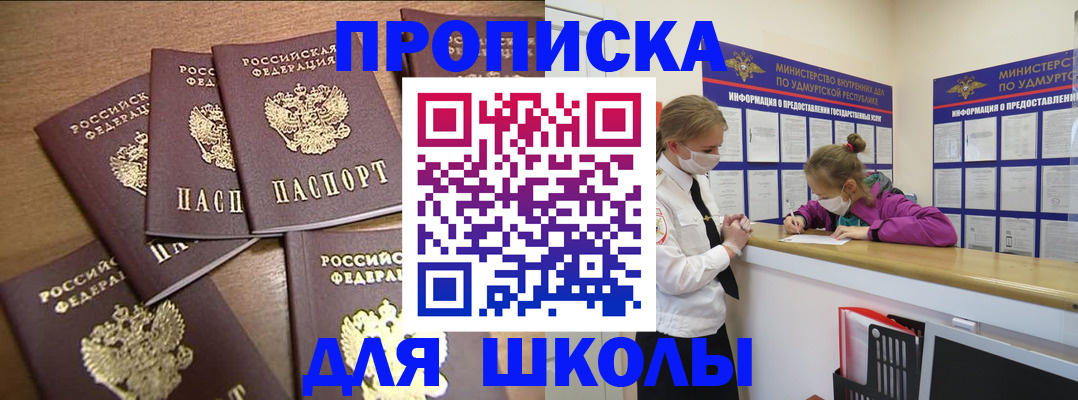 прописка поиск в Кимовске